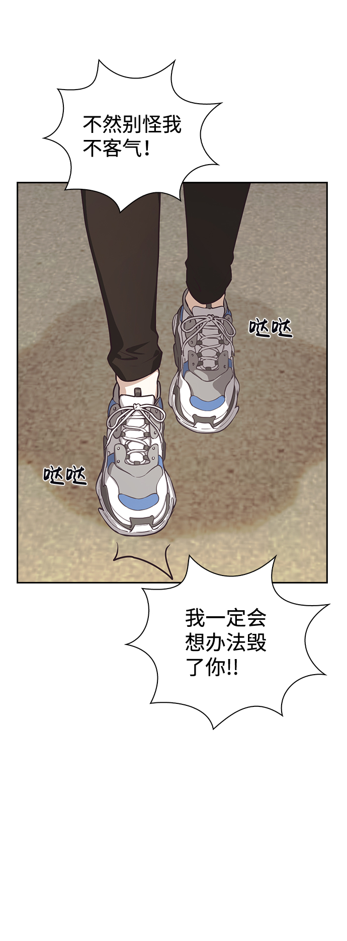 第29话64