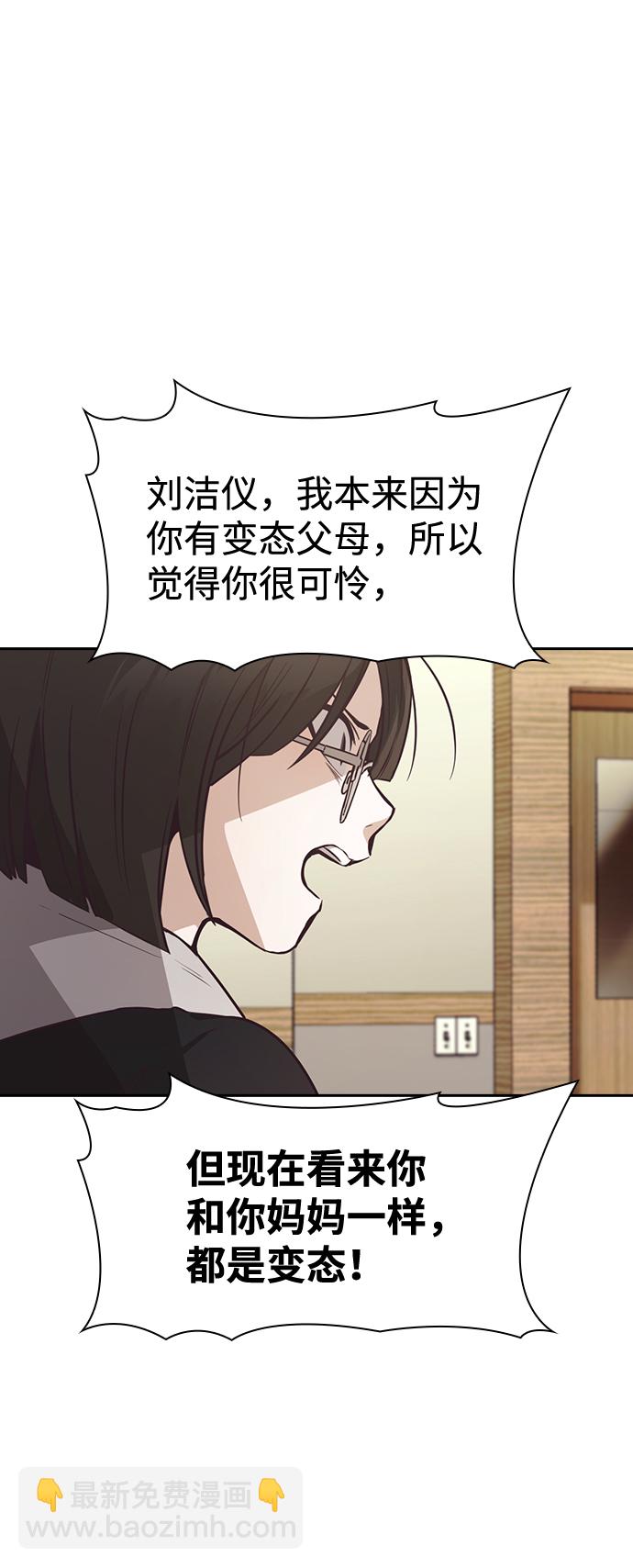 第29话67