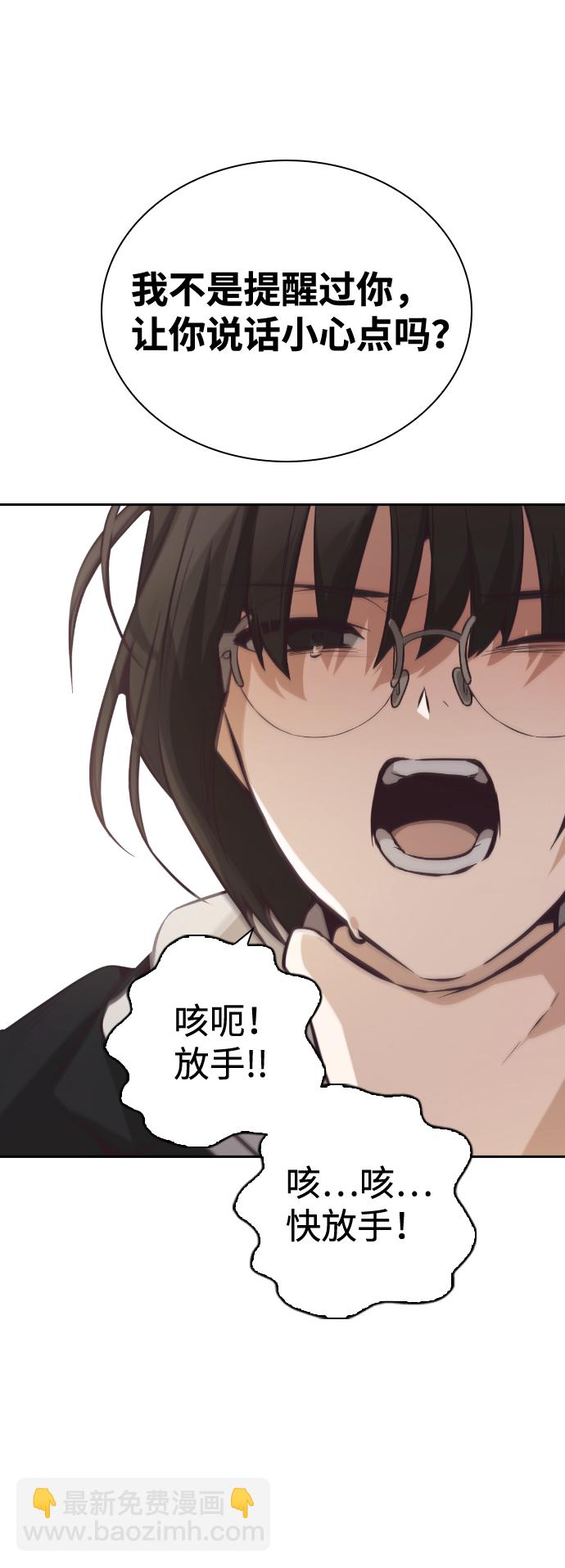 第29话69