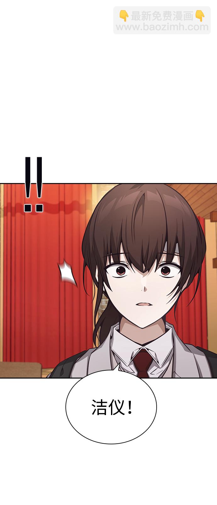 第29话7