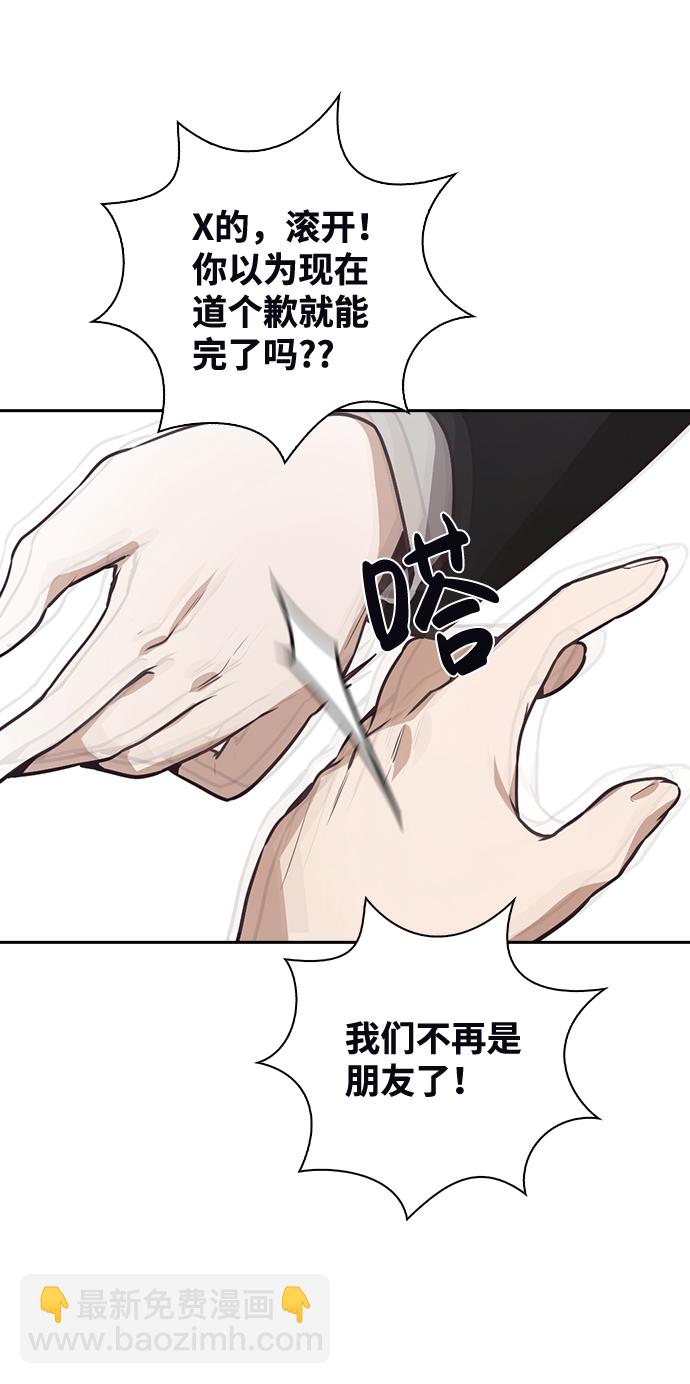 第29话76