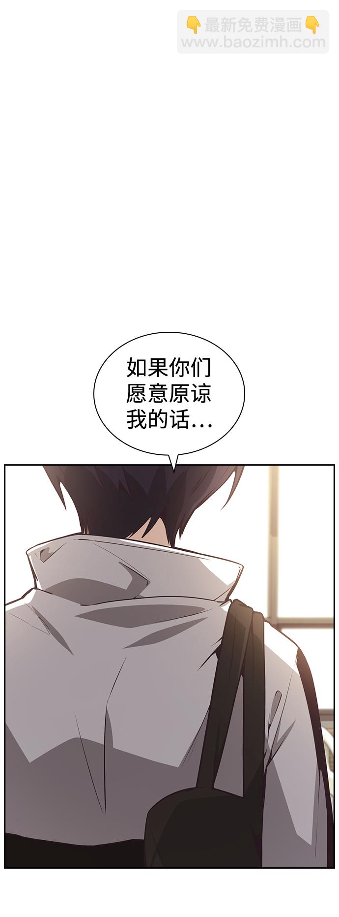 第29话78