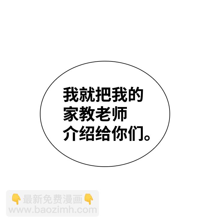 第29话79