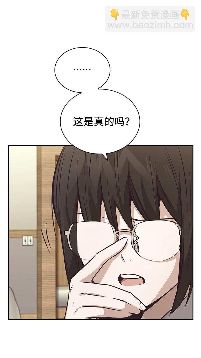 第29话82