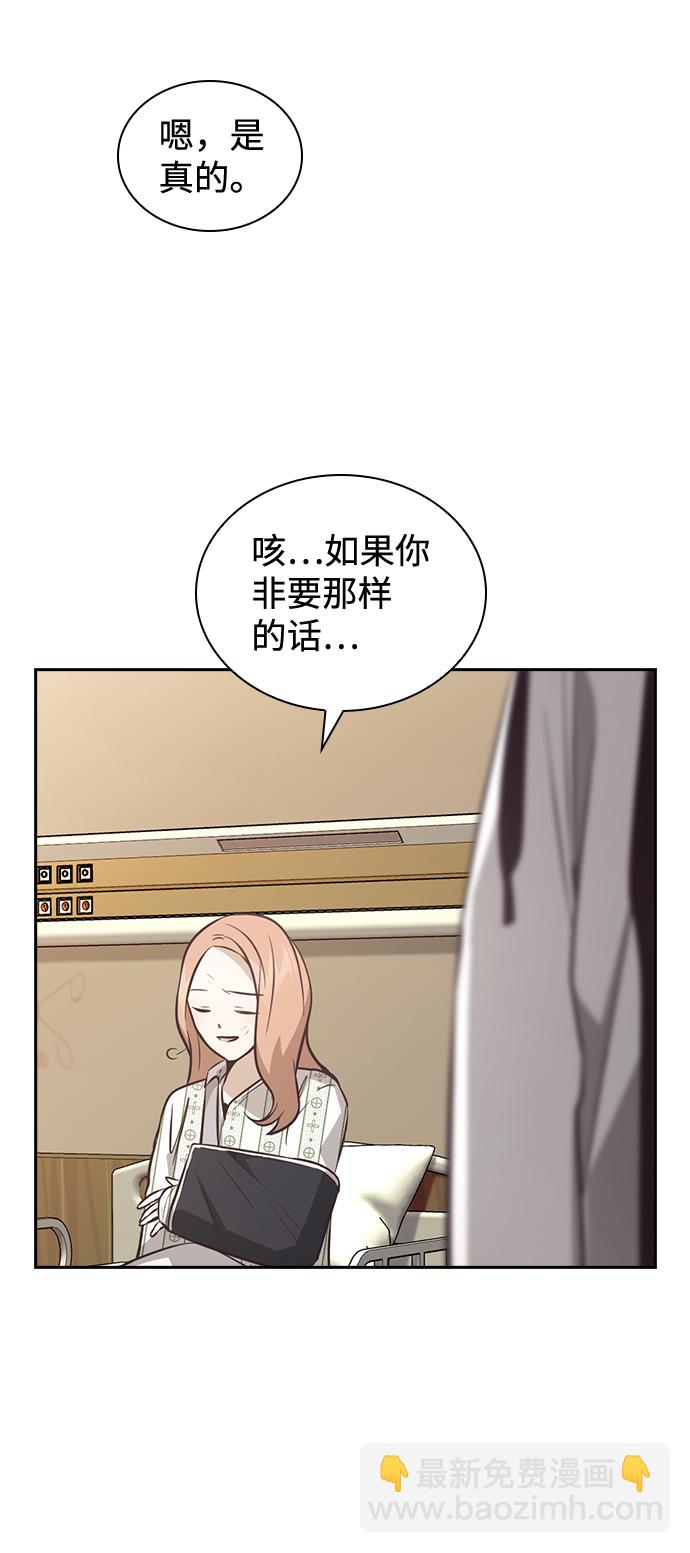 第29话83