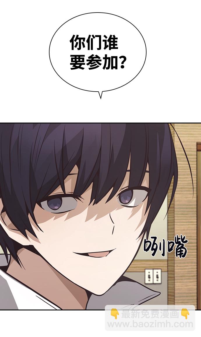 第29话86