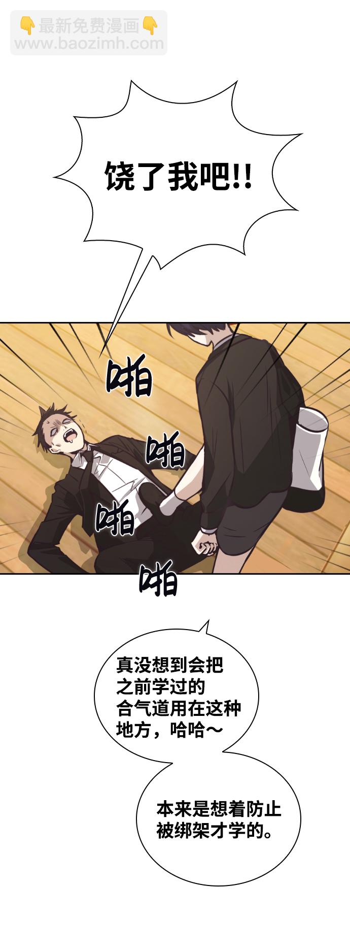 第29话9