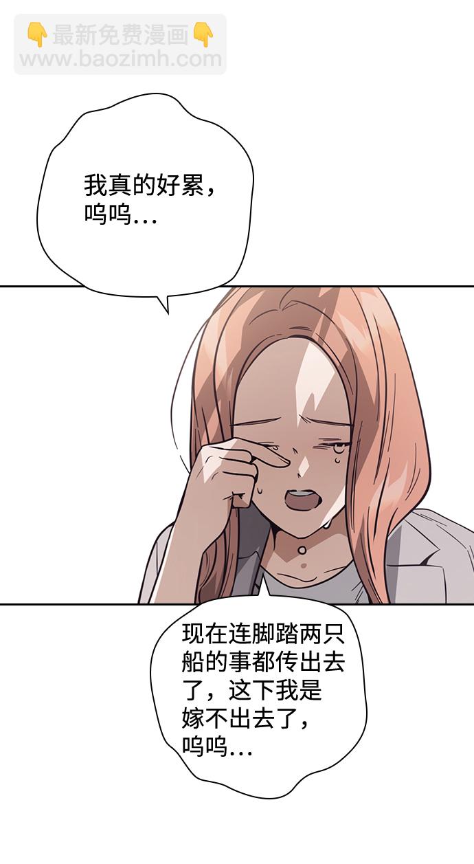第30话26