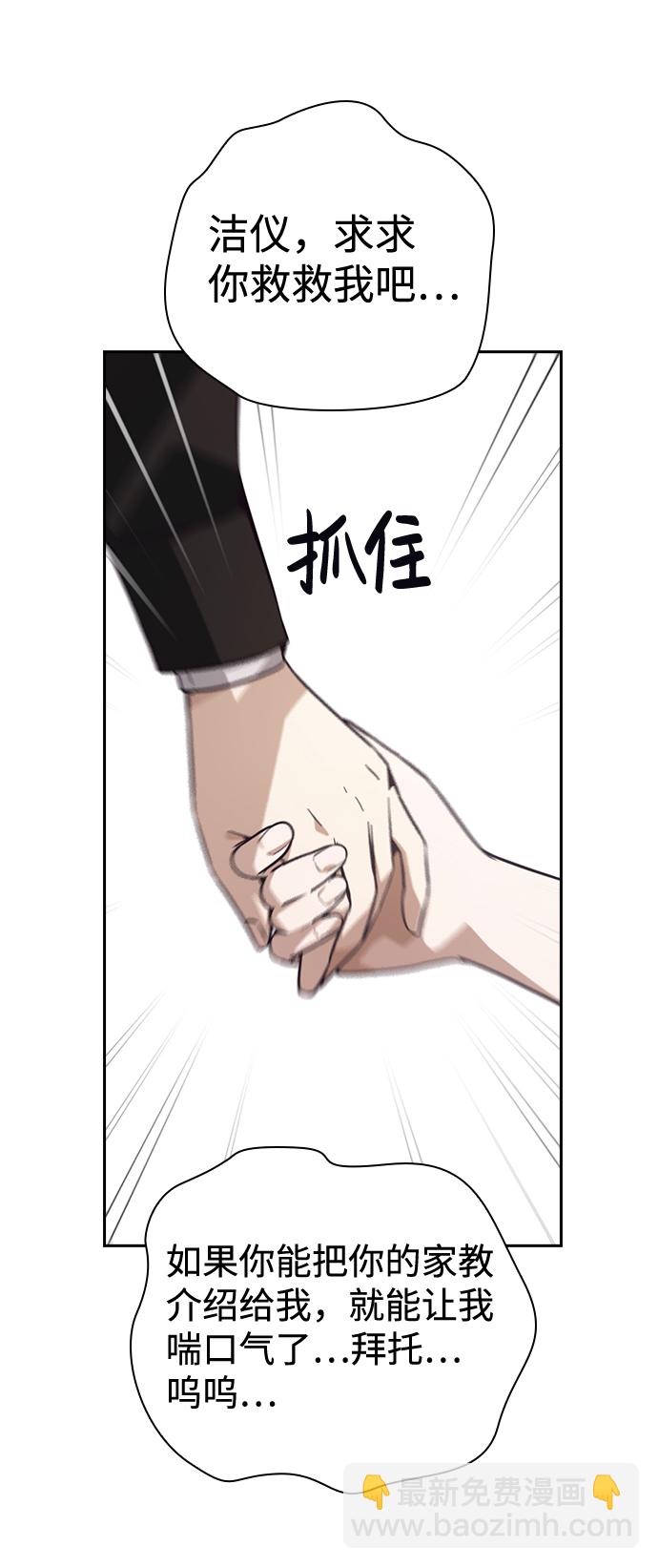 第30话28