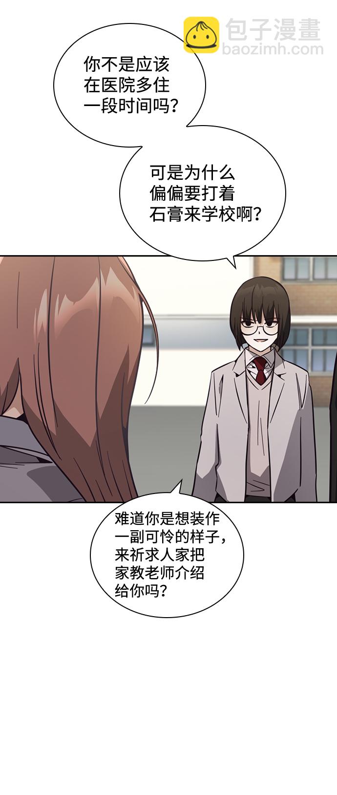 第30话30