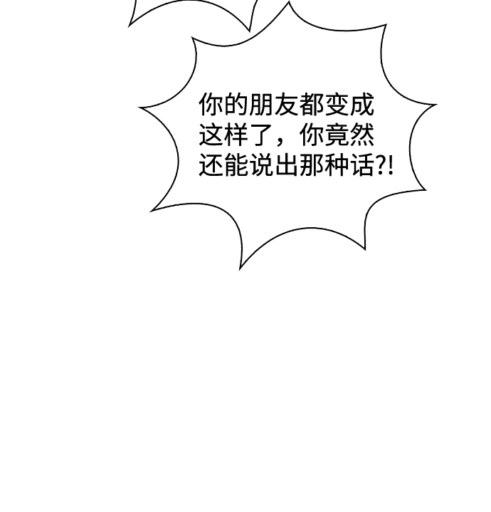 第30话32