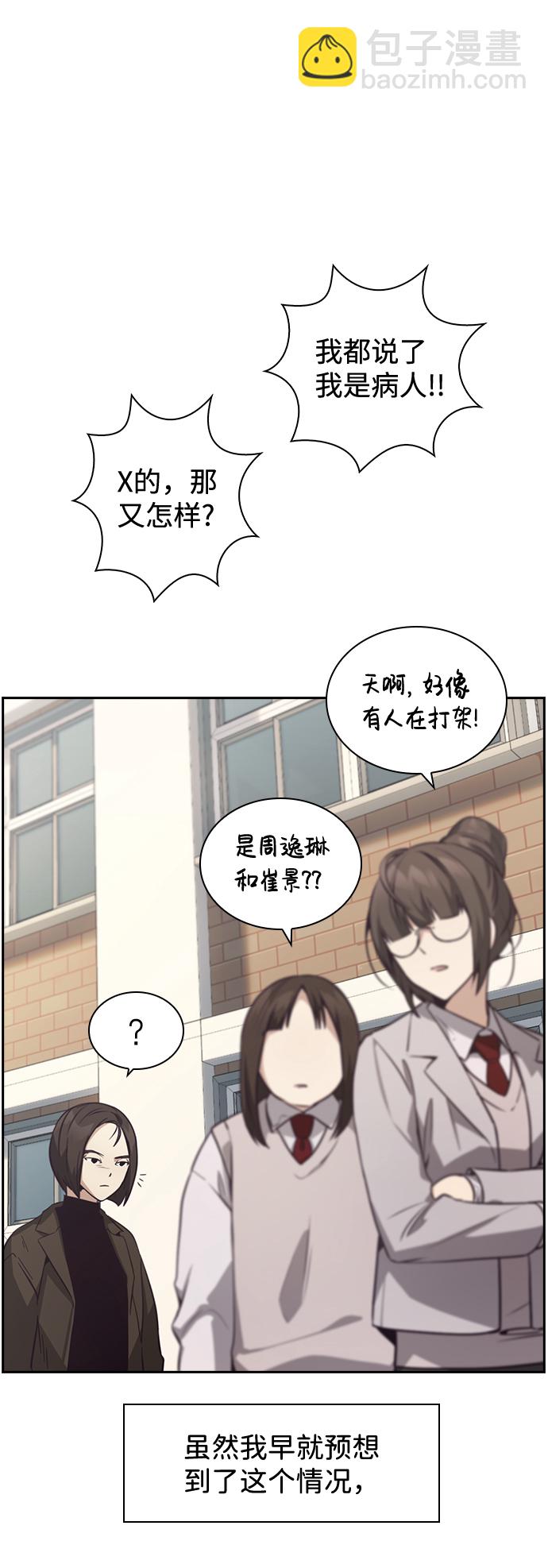 第30话37