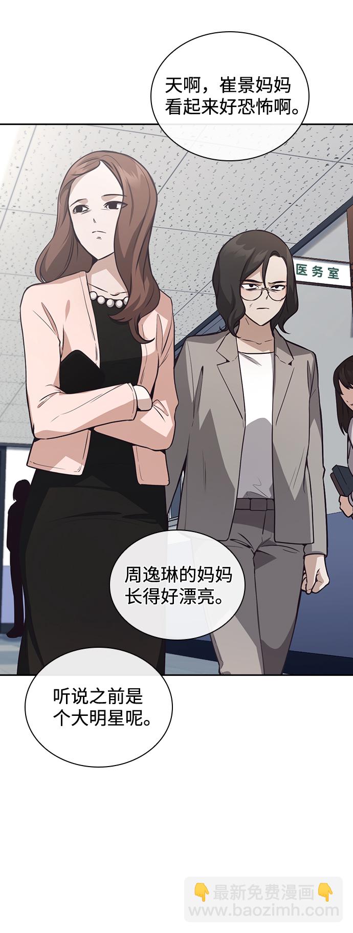 第30话44