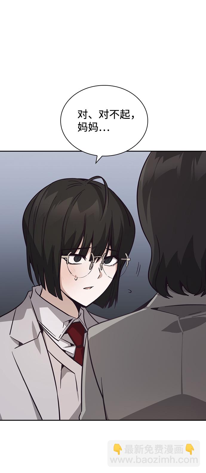 第30话48