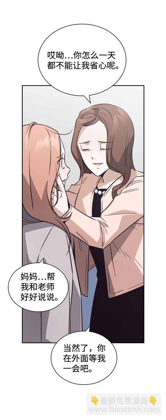 第30话50