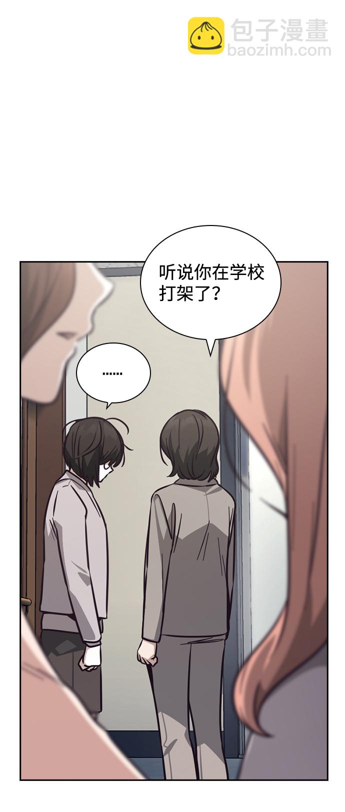 第30话51
