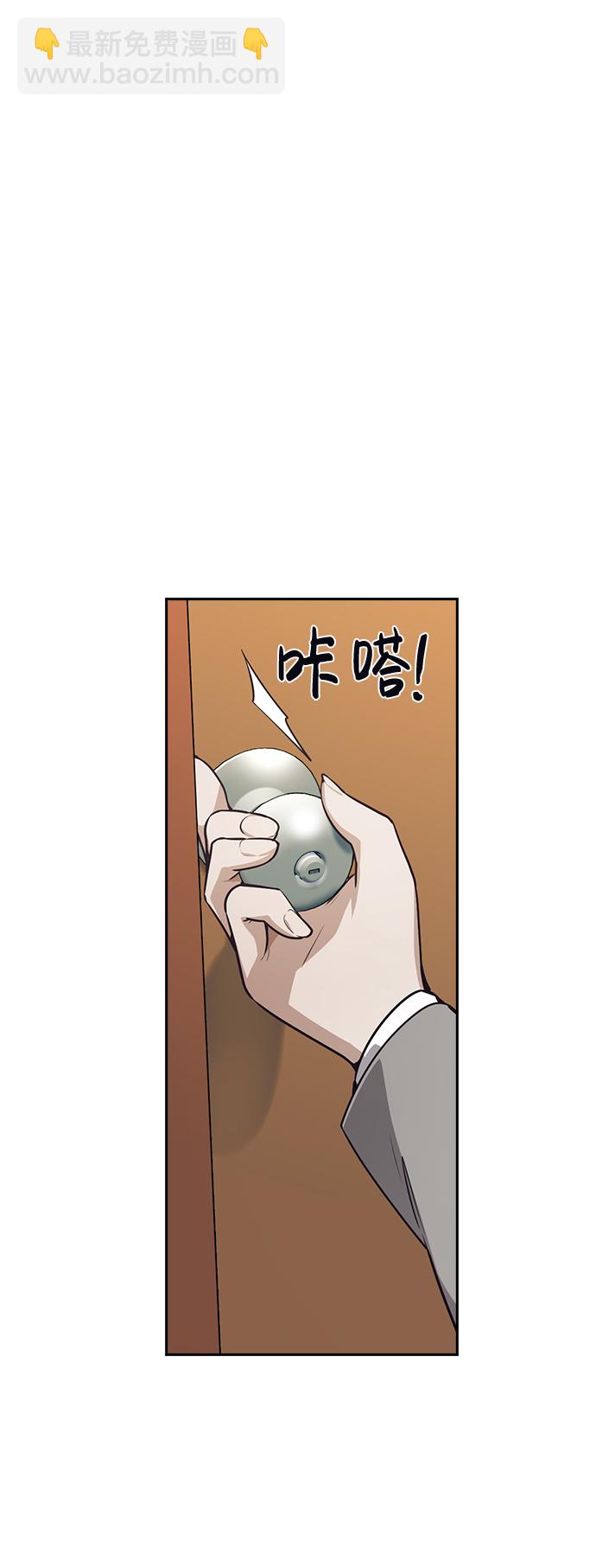 第30话54