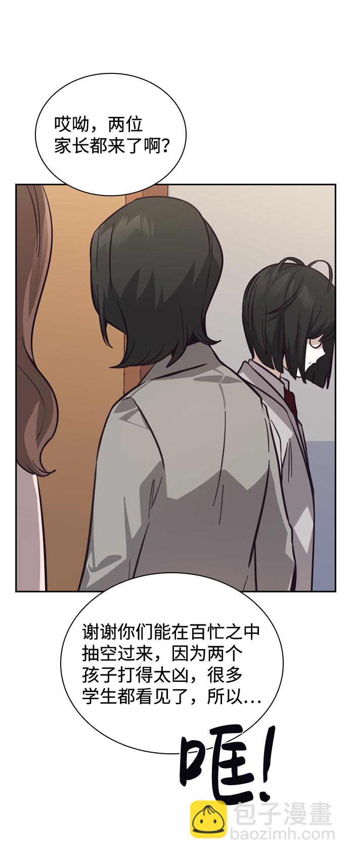 第30话55