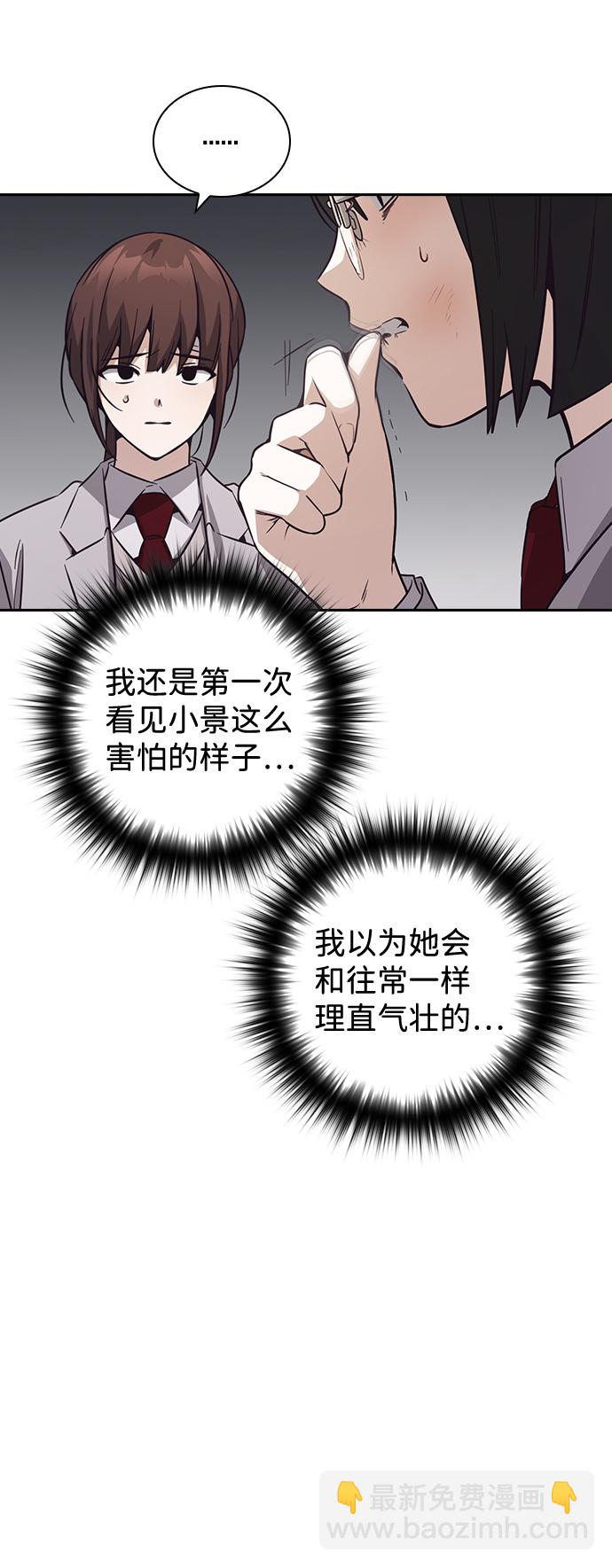 第30话57