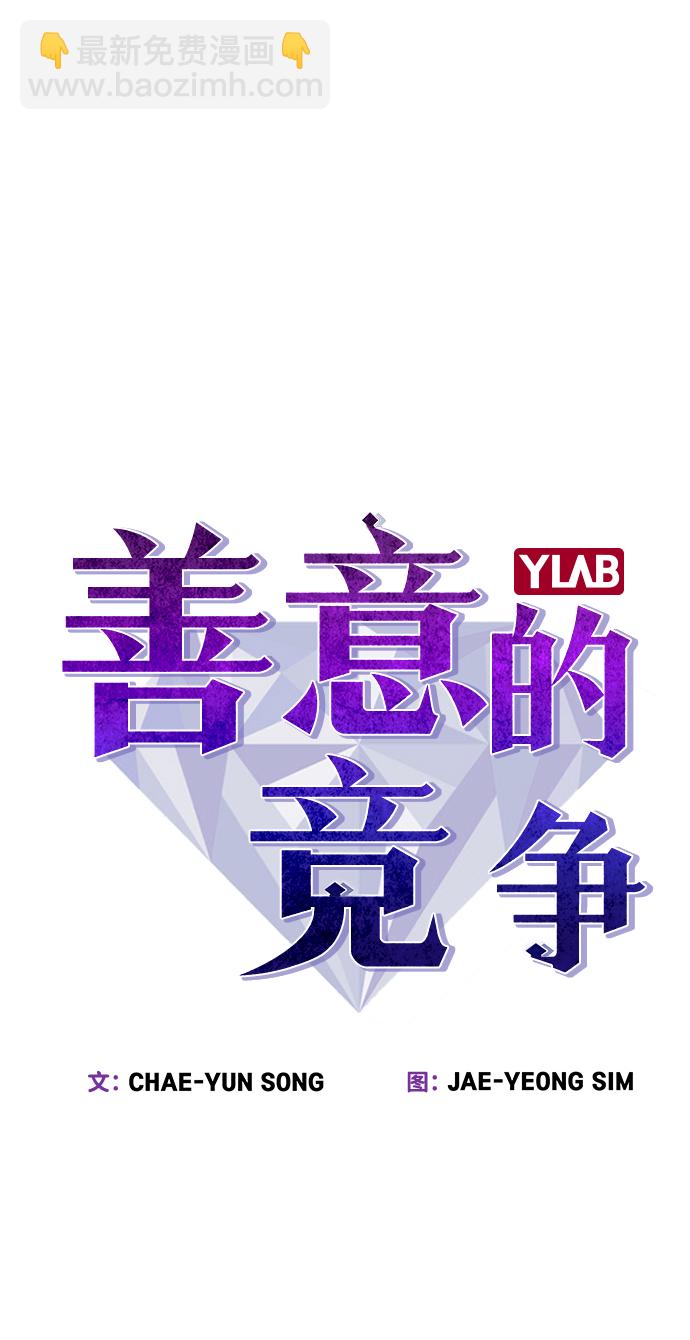 第30话6