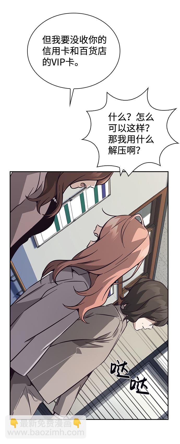 第30话61