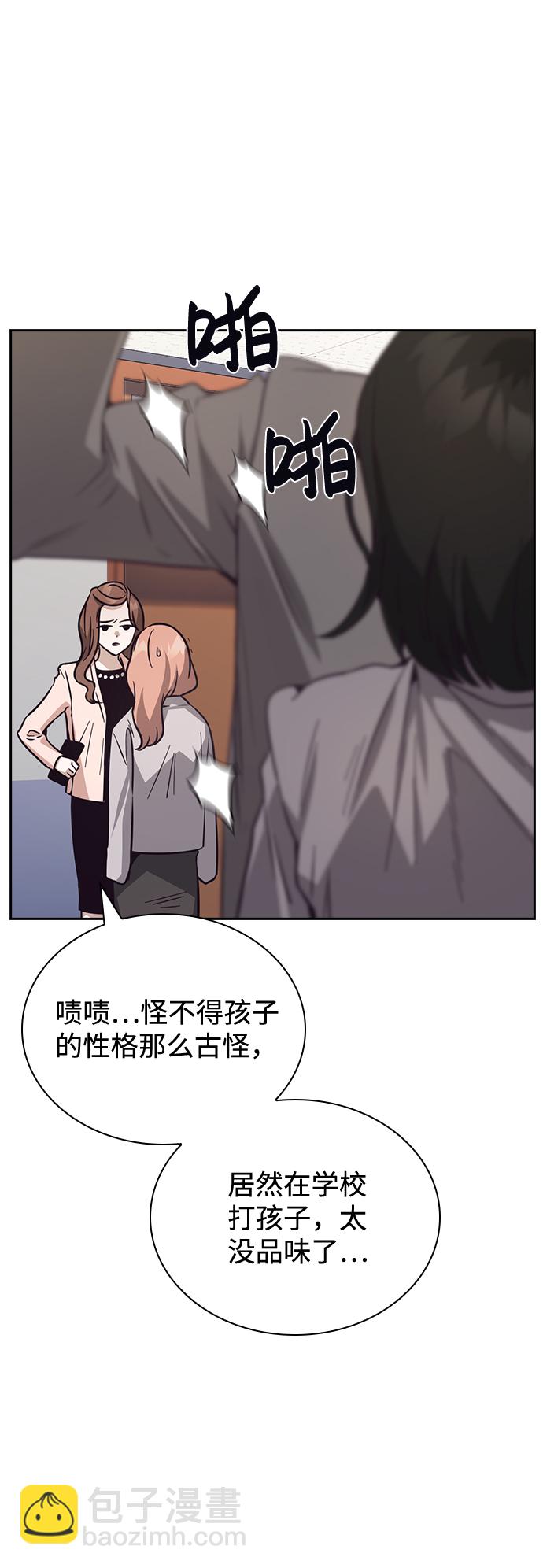 第30话66