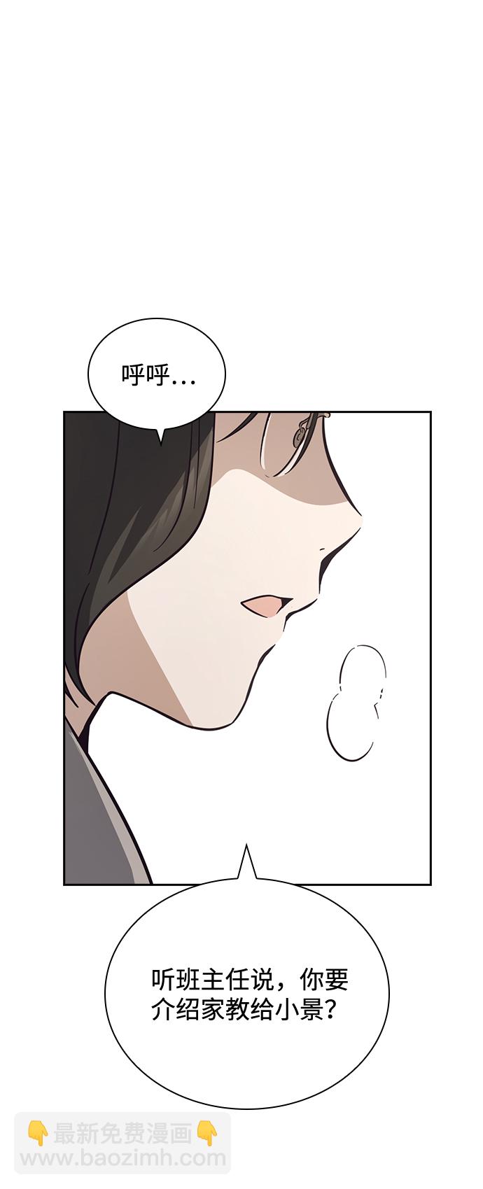 第30话67