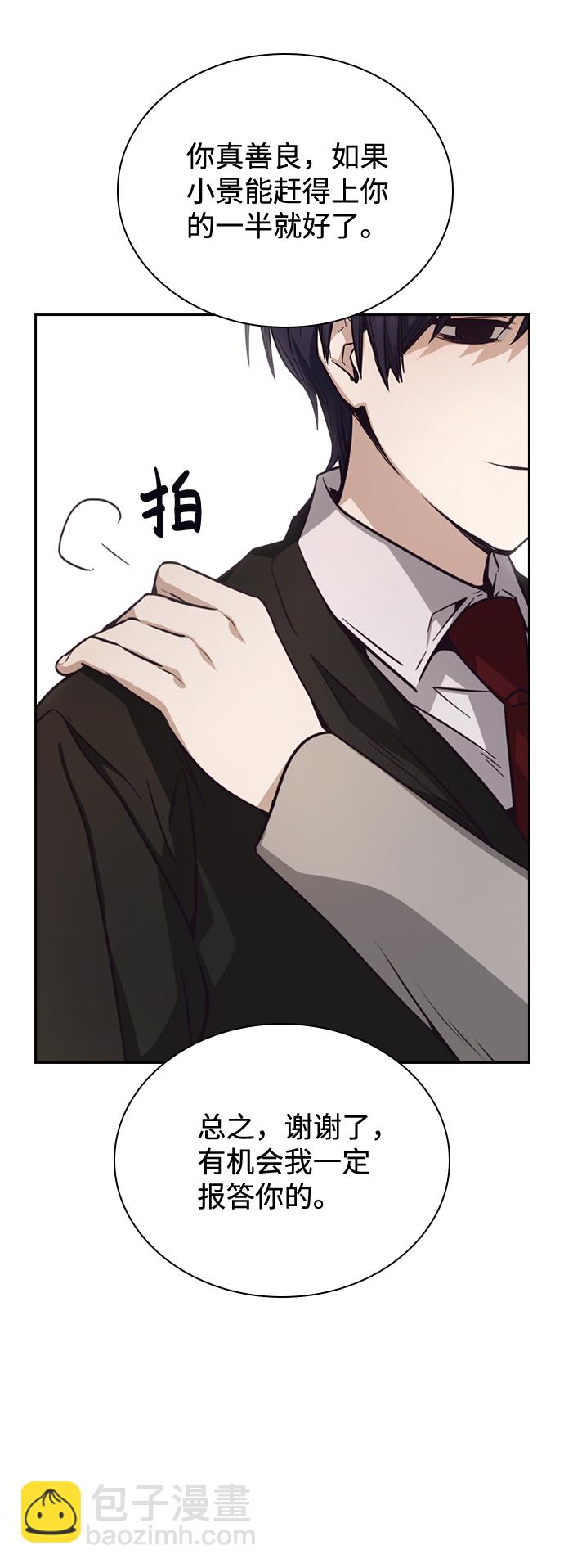 第30话69