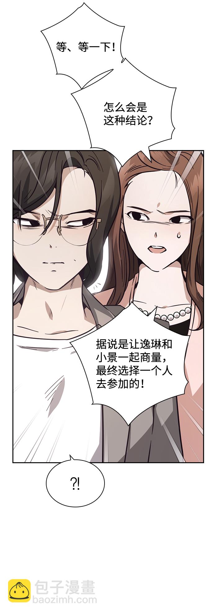 第30话70