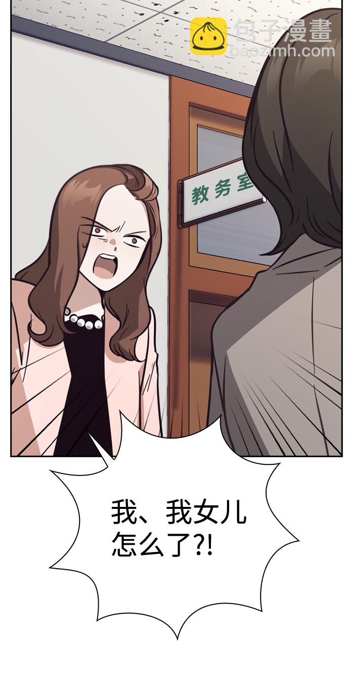 第30话73