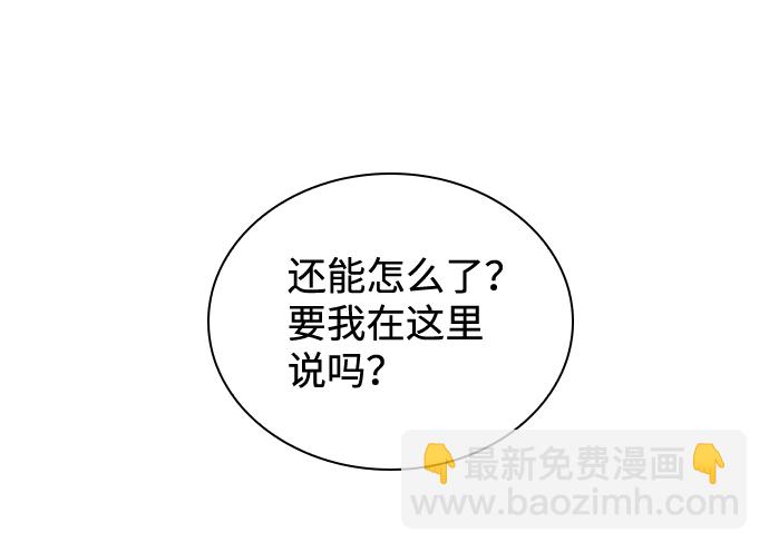 第30话74