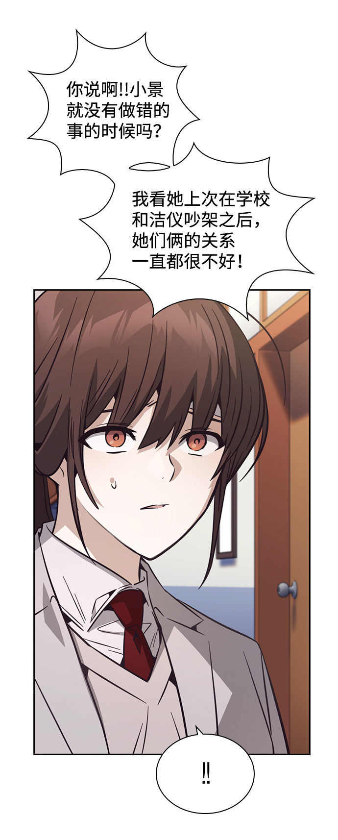 第30话75