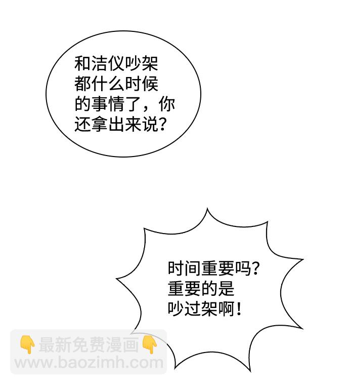 第30话76