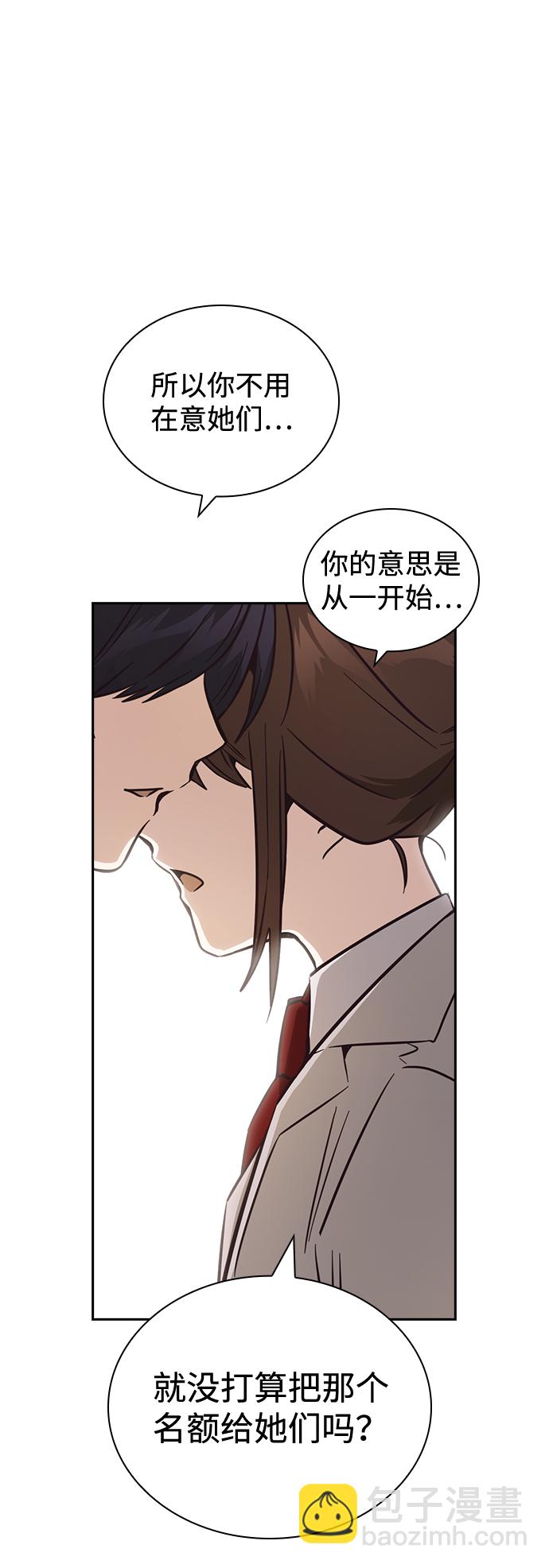第30话87