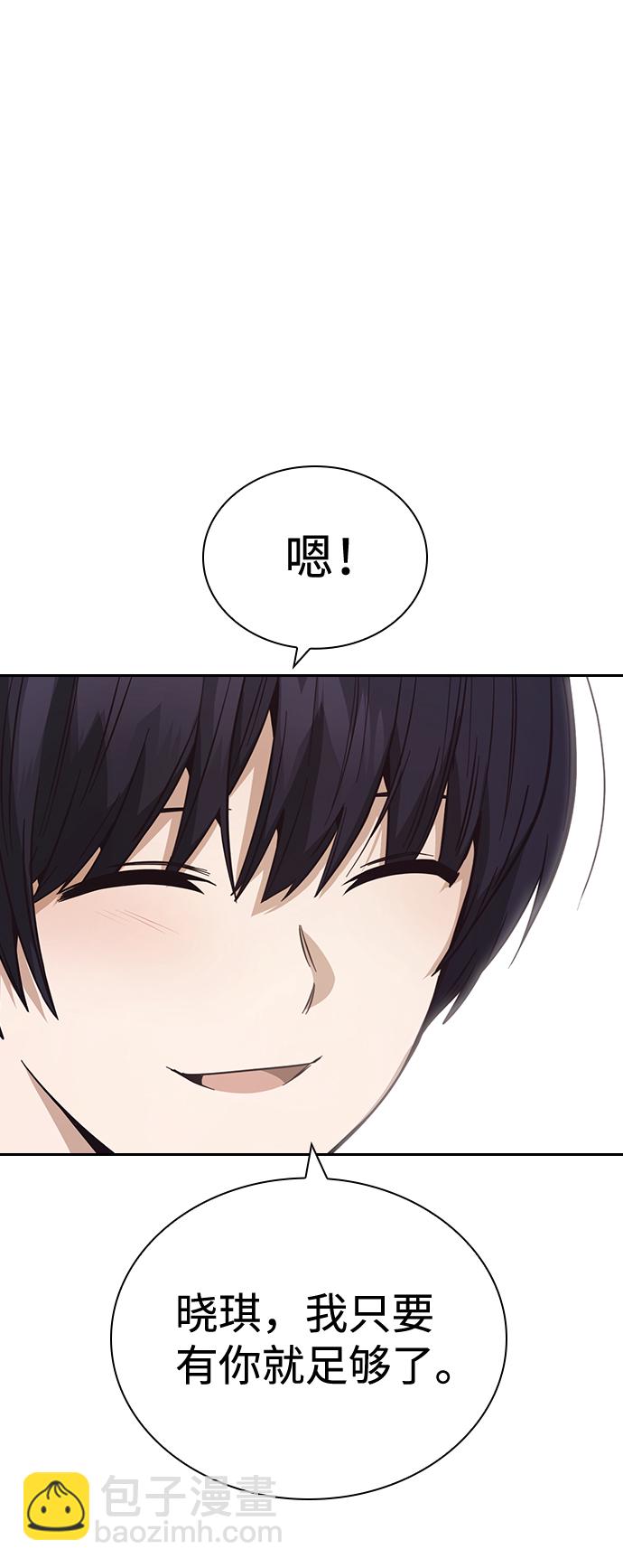 第30话88