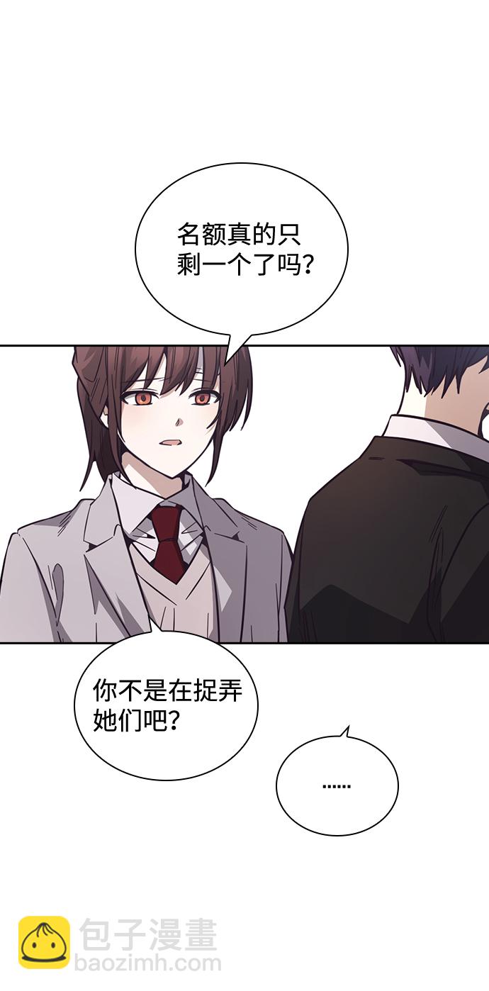 第30话9