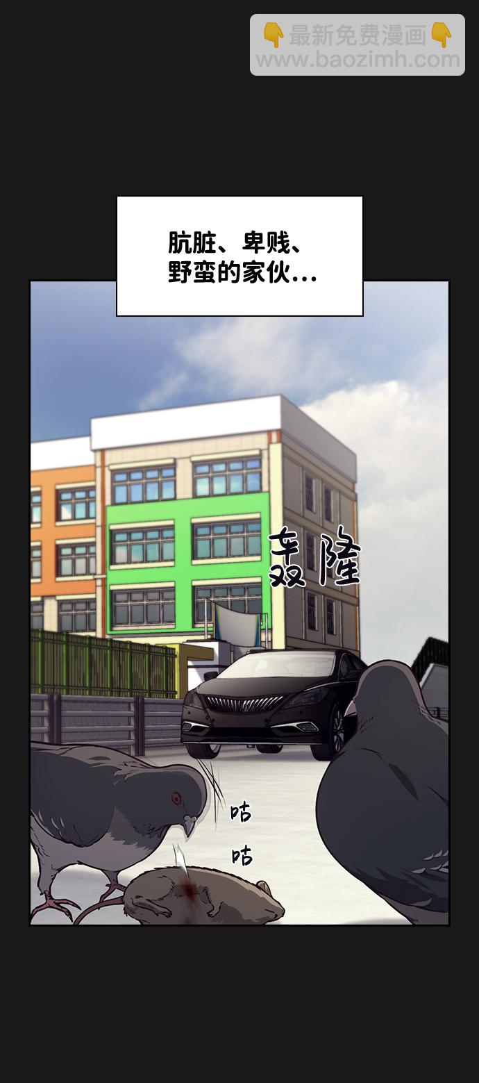 第31话18