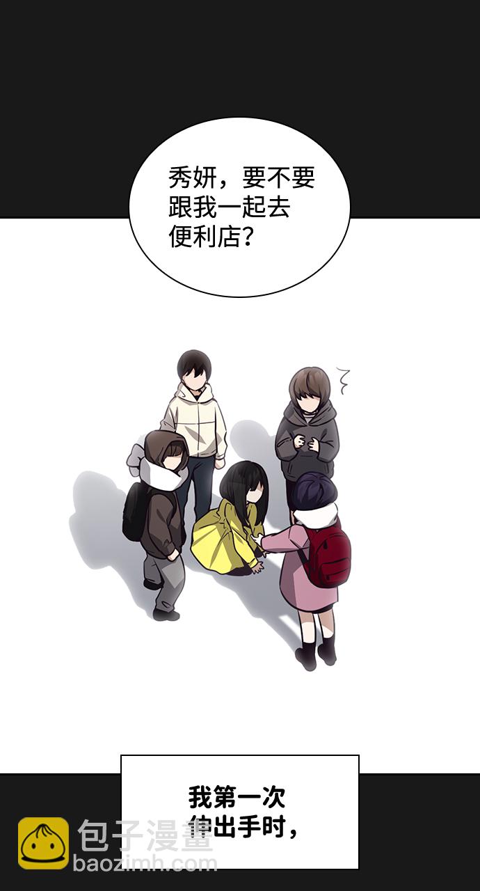 第31话24