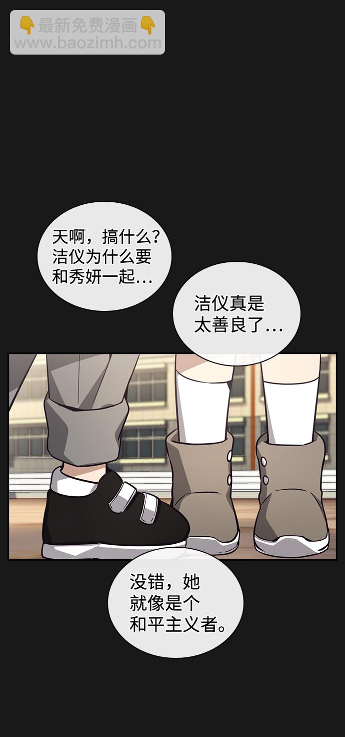 第31话26