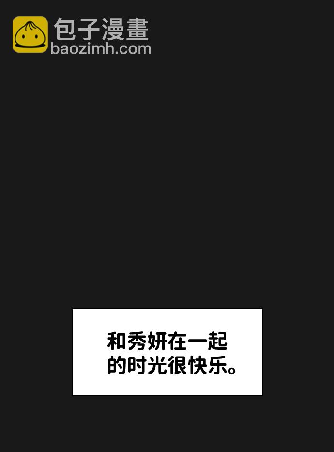 第31话28