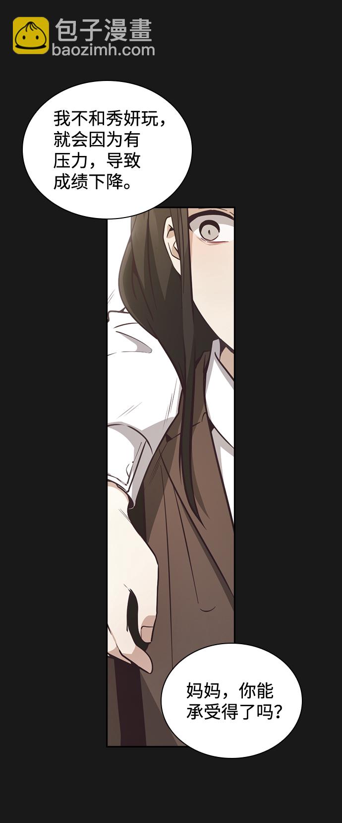 第31话31