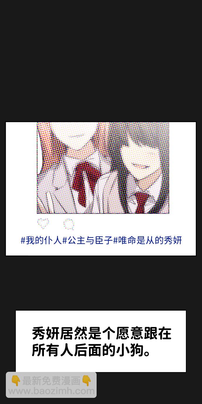 第31话36