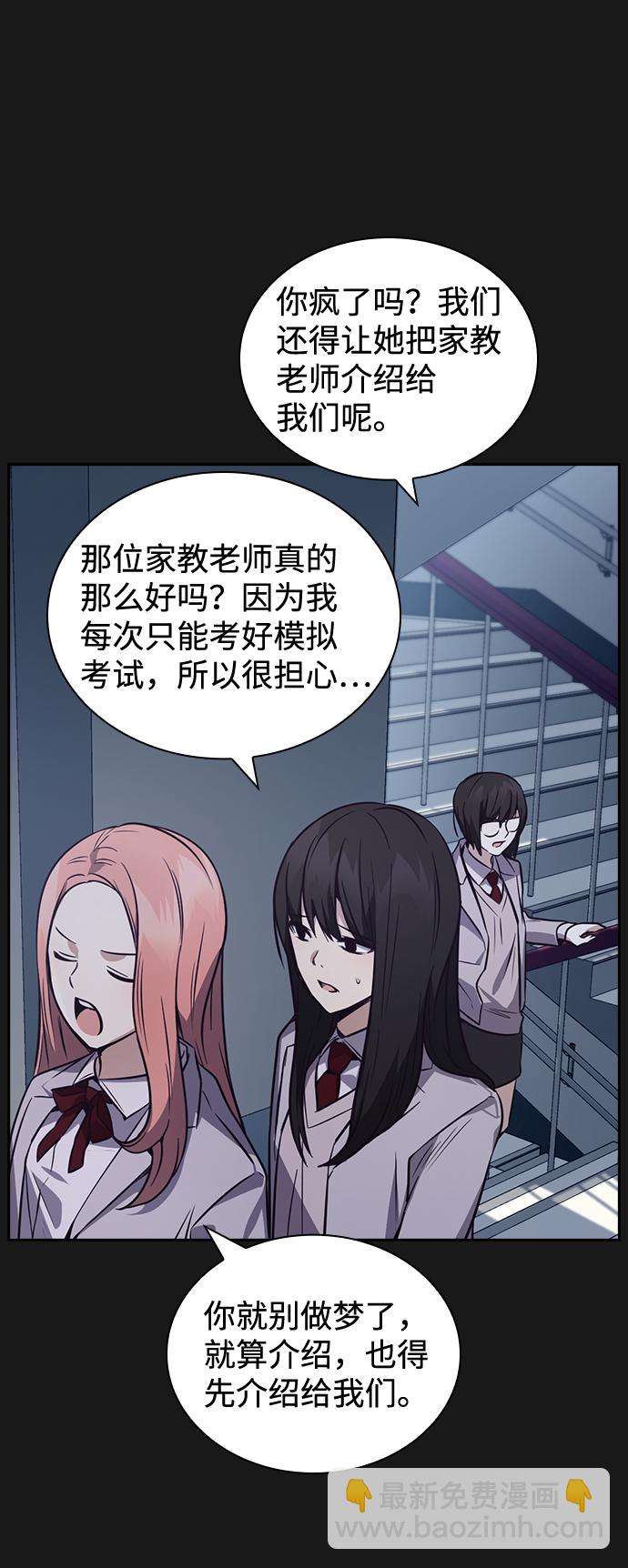 第31话38