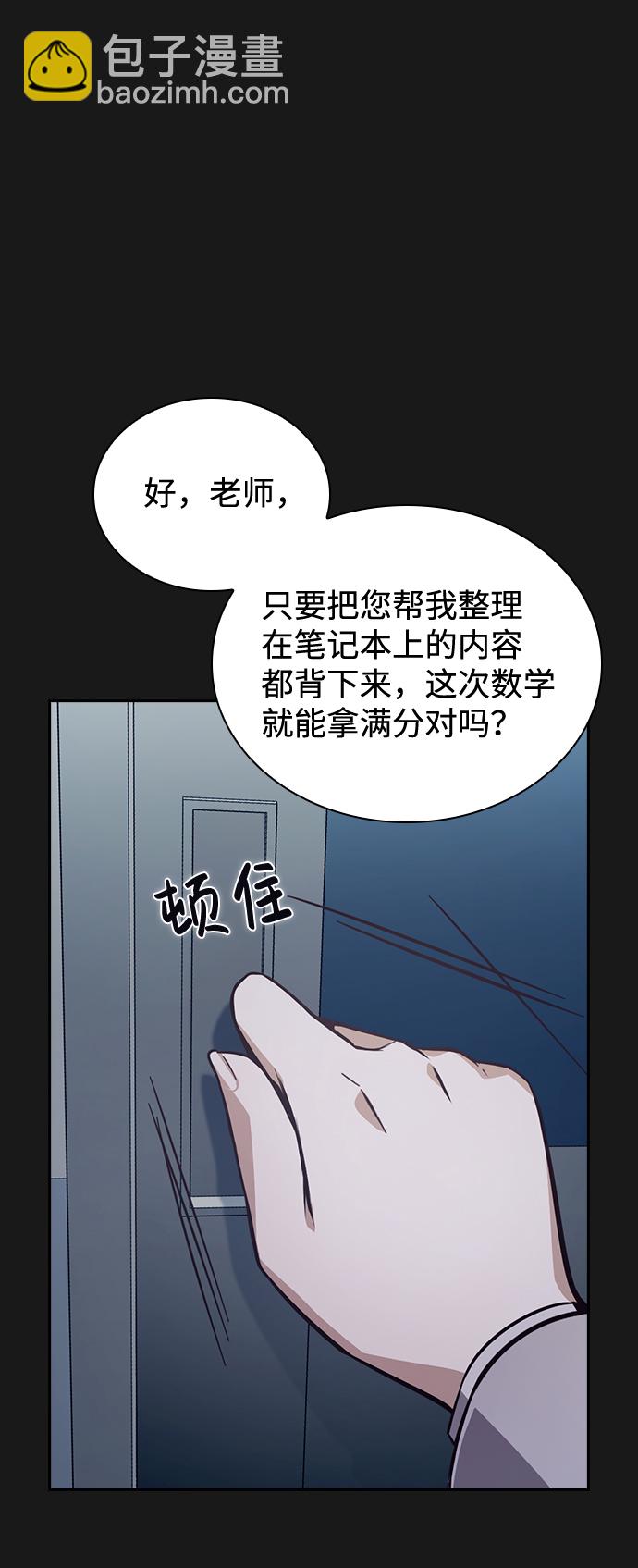 第31话39