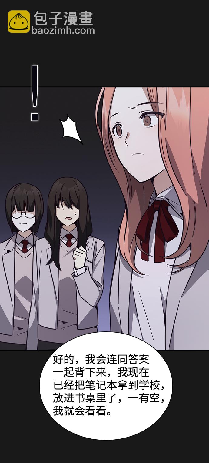 第31话40