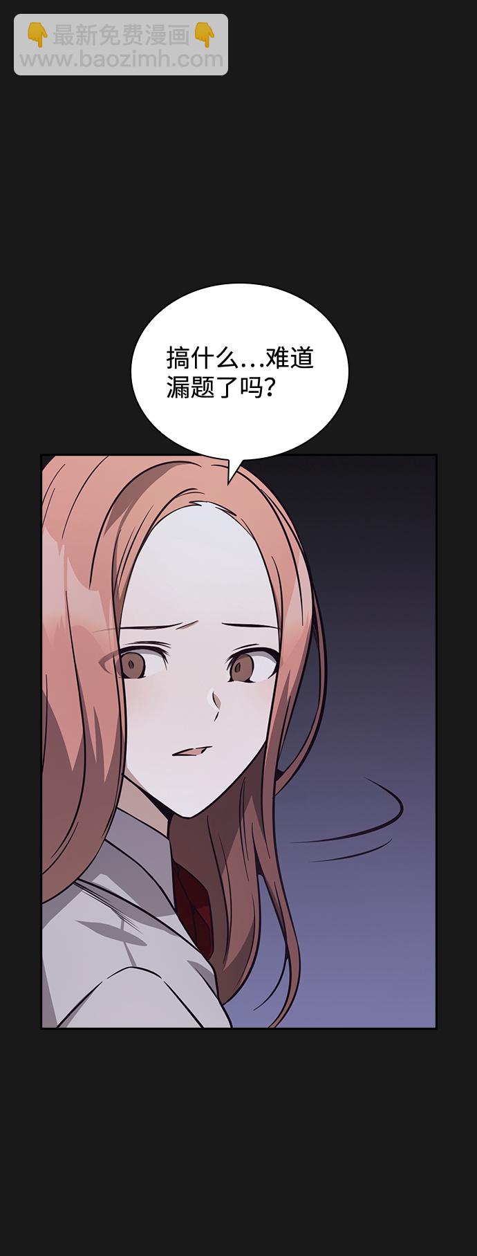 第31话41
