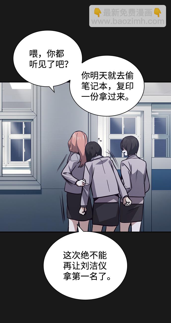第31话44