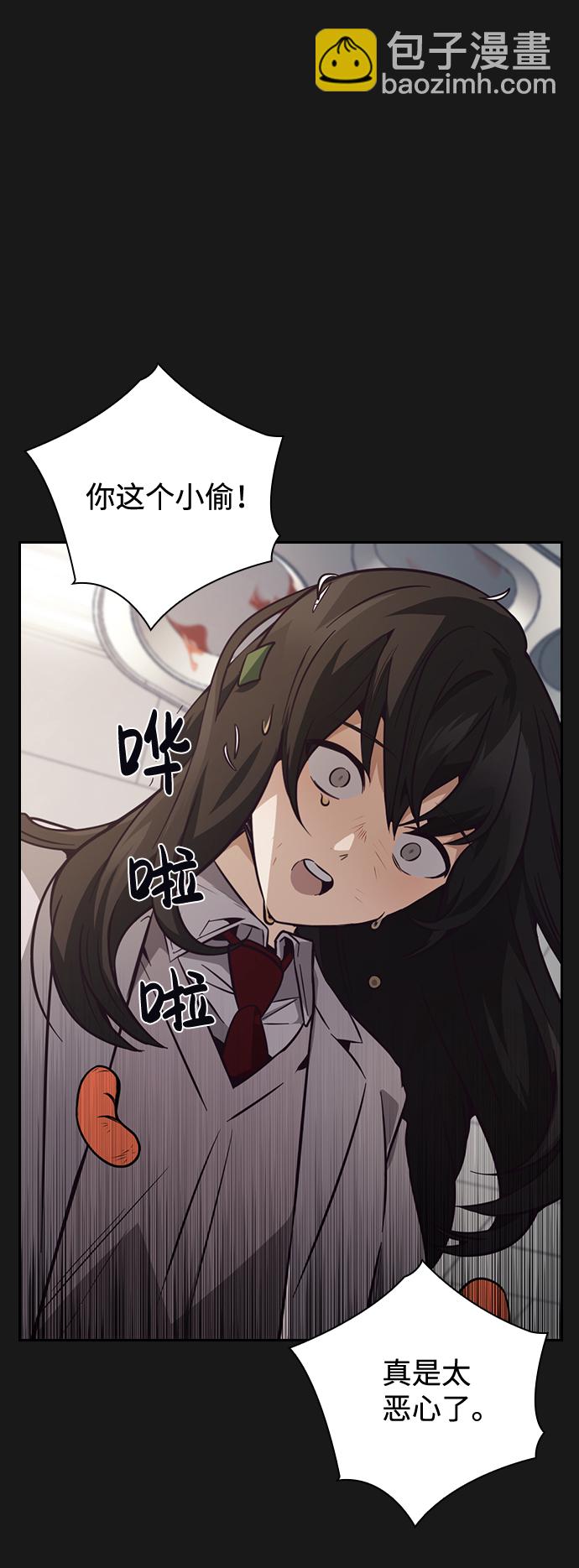 第31话47