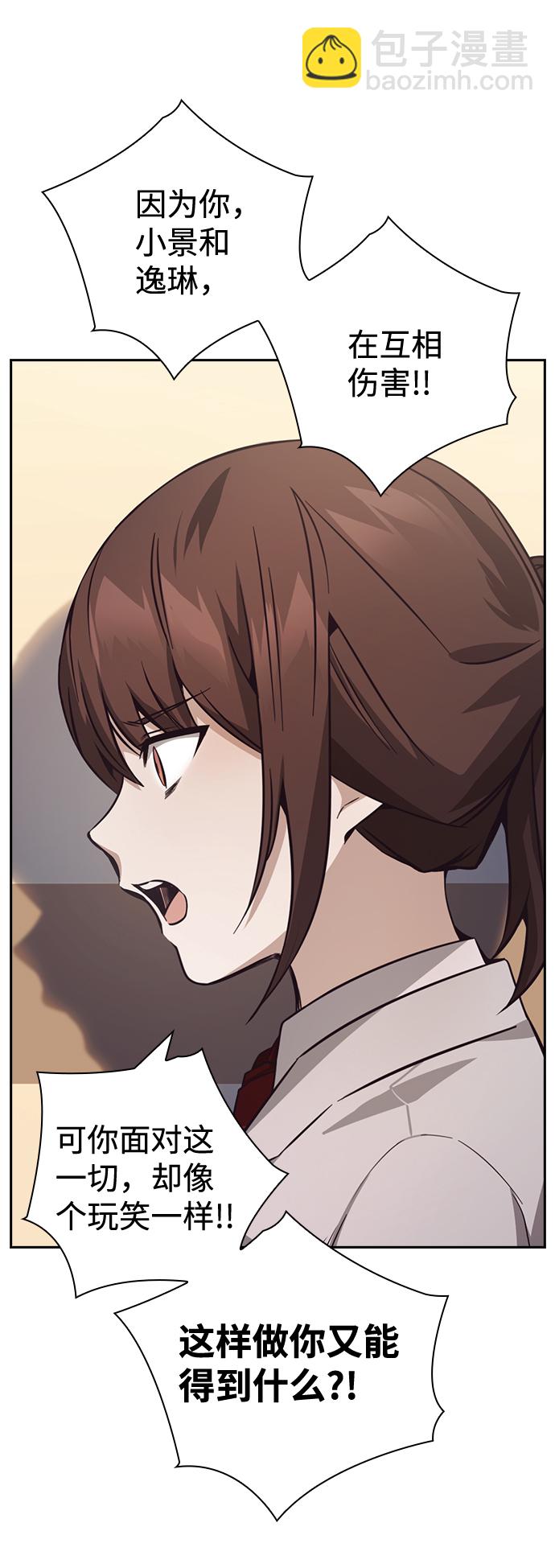 第31话5