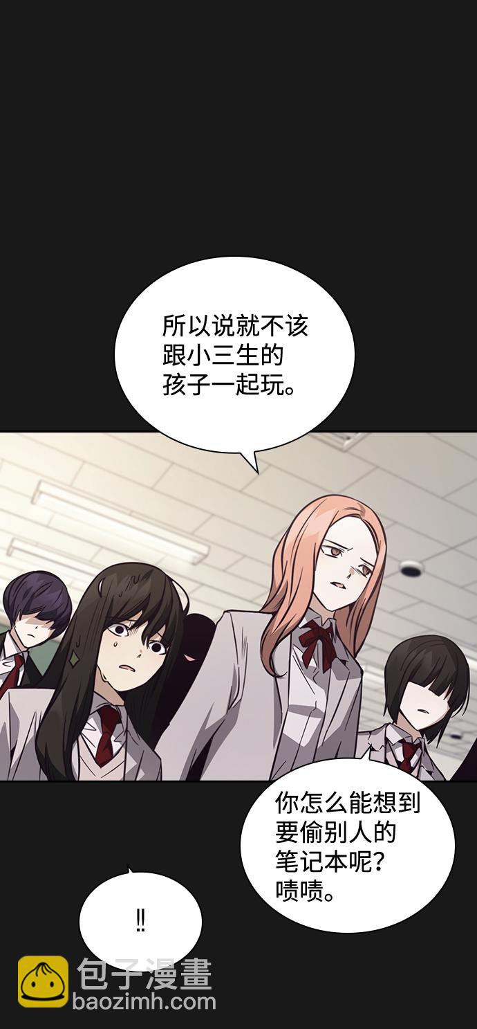 第31话52